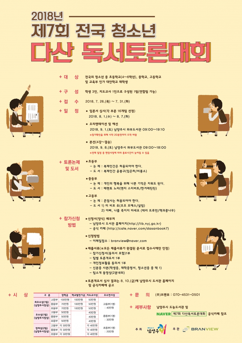 이미지를 클릭하시면 확대해서 보실 수 있습니다.