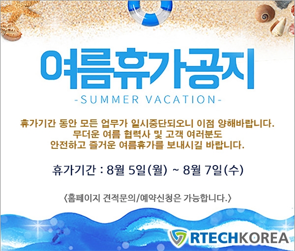 이미지를 클릭하시면 확대해서 보실 수 있습니다.